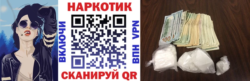 Купить закладку Cocaine  МАРИХУАНА  Альфа ПВП  ГАШ  МЕФ  Гвардейск