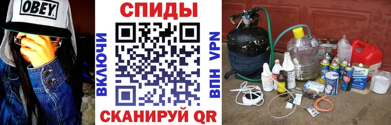 Купить закладки Гвардейск Amphetamine Premium