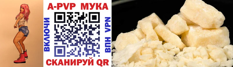 A PVP крисы CK  Купить закладки  Гвардейск 