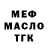 Кодеиновый сироп Lean Purple Drank Vadim Svetogor