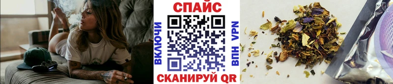 Купить закладки  Гвардейск  Бутират бутик 
