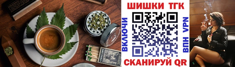 Еда ТГК марихуана  Купить  Гвардейск 