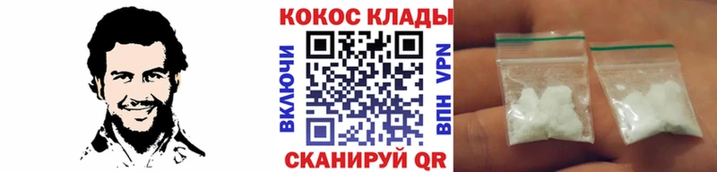 Купить  Гвардейск  Cocaine Перу 
