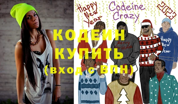 MDMA Зеленокумск