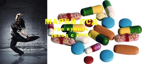 MDMA Зеленокумск