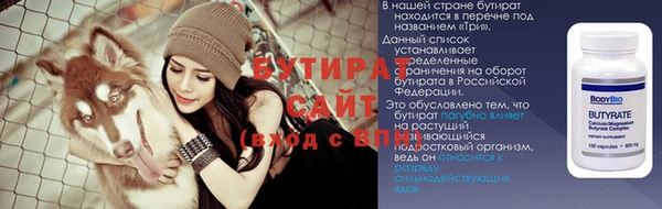 винт Зерноград