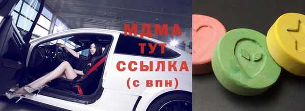 MDMA Зеленокумск