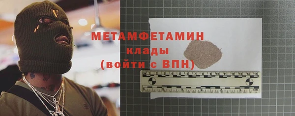 MDMA Зеленокумск