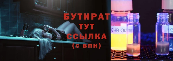 MDMA Зеленокумск