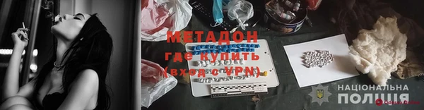 кокс Зеленодольск