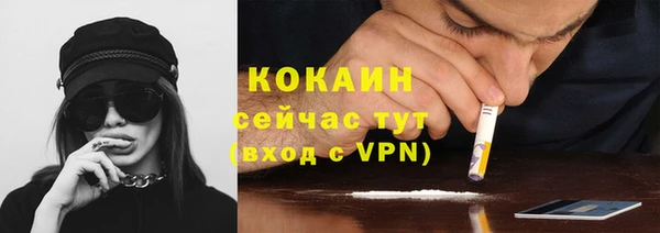 кокс Зеленодольск