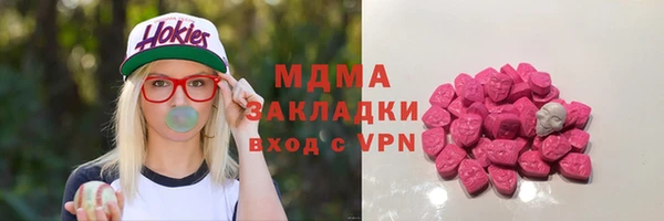 кокс Зеленодольск