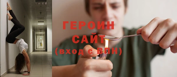 MDMA Зеленокумск