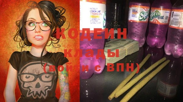 кокс Зеленодольск