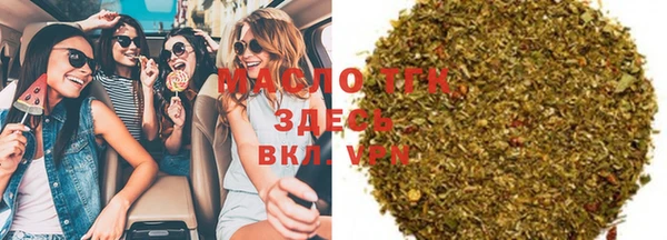 MDMA Зеленокумск