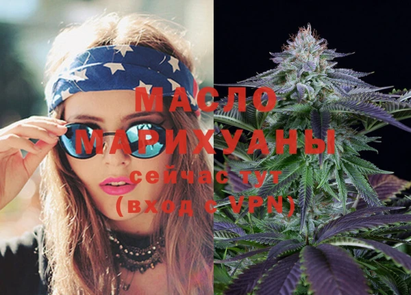 MDMA Зеленокумск