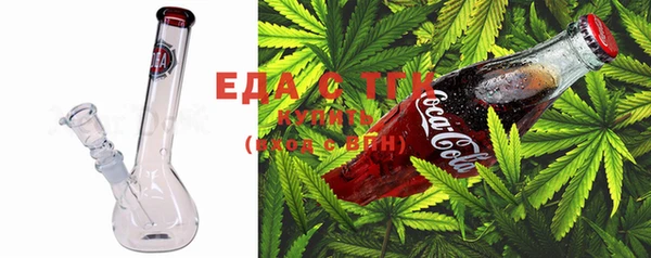 MDMA Зеленокумск