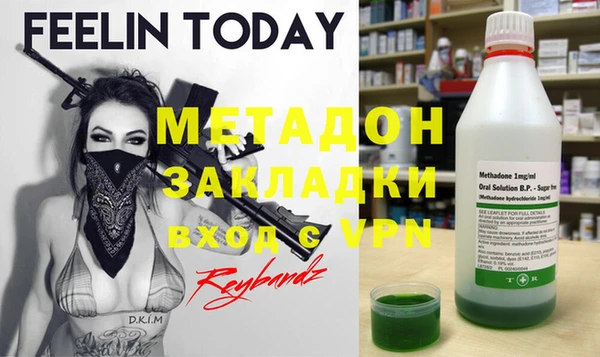 MDMA Зеленокумск