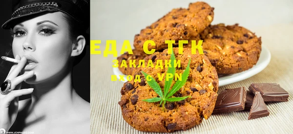MDMA Зеленокумск