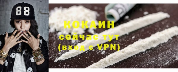 кокс Зеленодольск