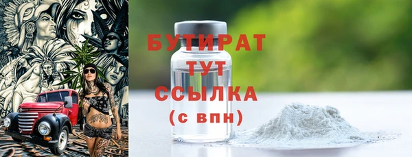 MDMA Зеленокумск