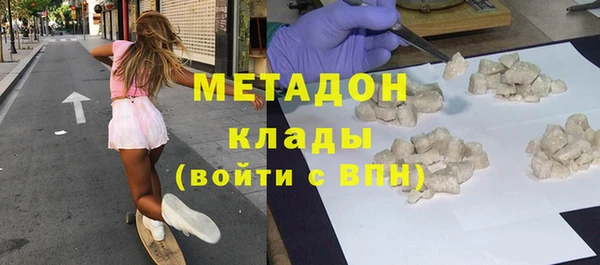 MDMA Зеленокумск
