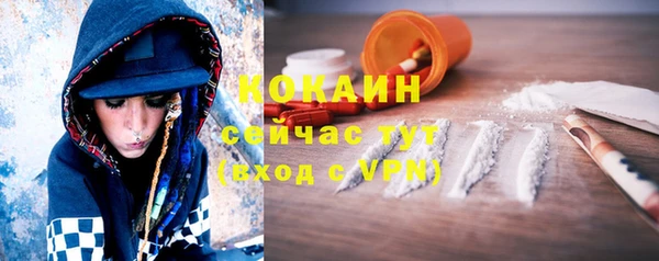 MDMA Зеленокумск
