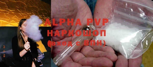 MDMA Зеленокумск
