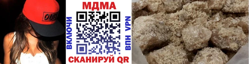 Купить  Гвардейск  МДМА молли 
