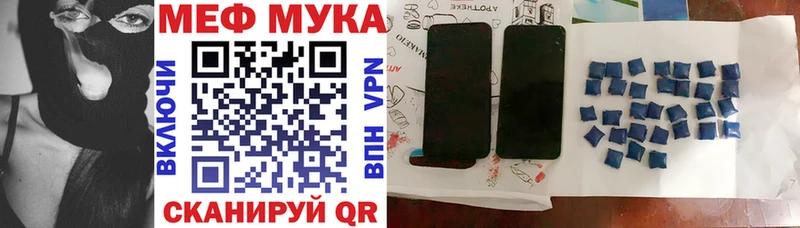 Купить закладки  Гвардейск  Меф 4 MMC 