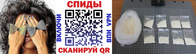 Купить  Гвардейск  Метамфетамин кристалл 