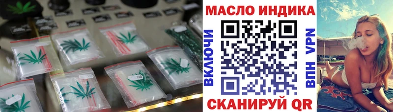 Купить  Гвардейск  ТГК вейп с тгк 